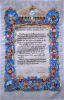 Filename=METROPOLITAN_POLICE,_SIR_HAROLD_SCOTT_RETIREMENT_CERTIFICATE_-003.jpg
Filesize=3531KiB
Dimensions=2101x3274
Date added=Aug 25, 2015 METROPOLITAN_POLICE,_SIR_HAROLD_SCOTT_RETIREMENT_CERTIFICATE_-003.jpg